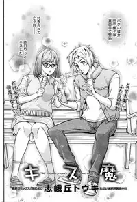 Monthly Vitaman 2016-05