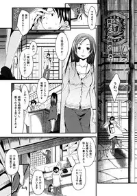 COMIC AUN 2009-03 Vol. 153