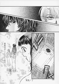 [Kudara Naizou] Quo Vadis -Kakusei-