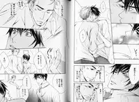 B-BOY Phoenix 08 Hetarīman Tokushū