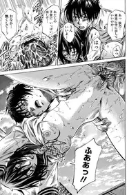 [Maruta] Amanojaku ga Koi o Shite