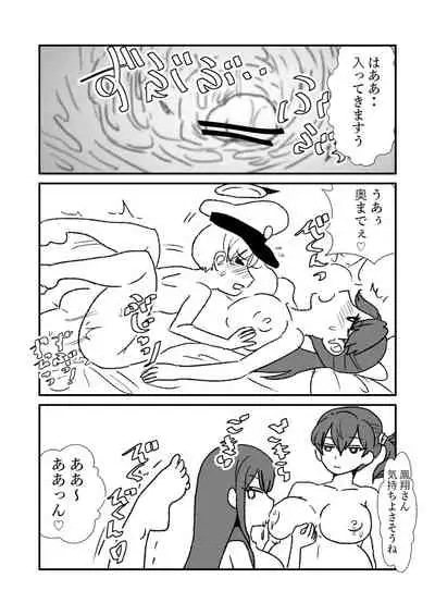 Ze~ttai? Teitoku to Rashinban Chinjufu