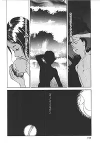 [Machida Hiraku] Anne Friends