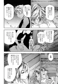 [Yamatogawa] TayuTayu [Decensored]