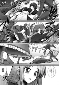 COMIC Megastore H 2007-11