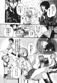 COMIC Megastore 2011-09