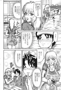 Action Pizazz Special 2007-09