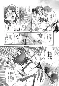 Manga Bangaichi 2015-01