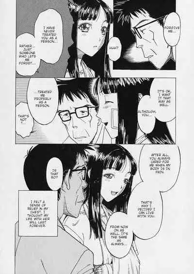 Ori Tatami Shiki Niku Ningyou Nikki | Foldable Meat Doll Diary