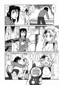 [Umedama Nabu] Operation Daisakusen DS9