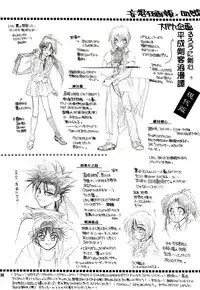 (C52) [Yamaguchirou (Yamaguchi Shinji)] Meiji Chanbara Roman Porno (Rurouni Kenshin)