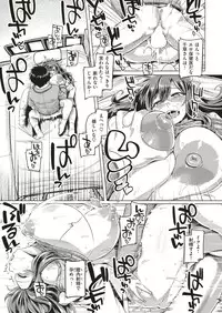 COMIC Shitsurakuten 2019-04 [Digital]