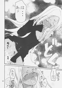 (COMIC1☆4) [GOUACHEBLUE (Mizushima Sorahiko)] stripe1 (Various)