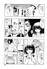 [Moritaka Takashi] Nyan Nyan Chuuihou