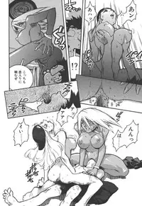 [ISUTOSHI] Slut Girl