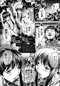 COMIC Shingeki 2015-04