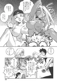 [ISUTOSHI] Slut Girl