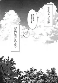 Action Pizazz Special 2007-09