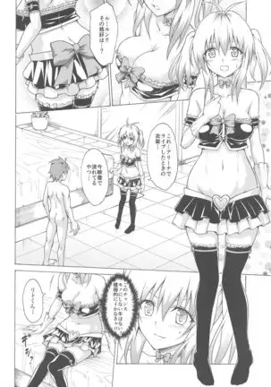 Mezase! Rakuen Keikaku ~Soushuuhen Joukan~