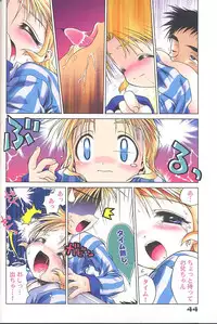 (C56) [Mc Nail Koubou (Various)] Give me your heart. (Kizuato)