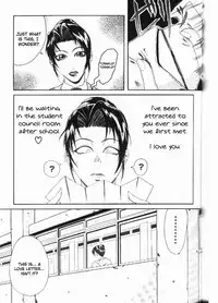 [Guranyutou] Mousou - Chapter 7: Twins [English]