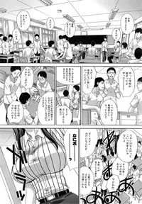 [Itaba Hiroshi] Nikushoku Gakuen Ch.1-2