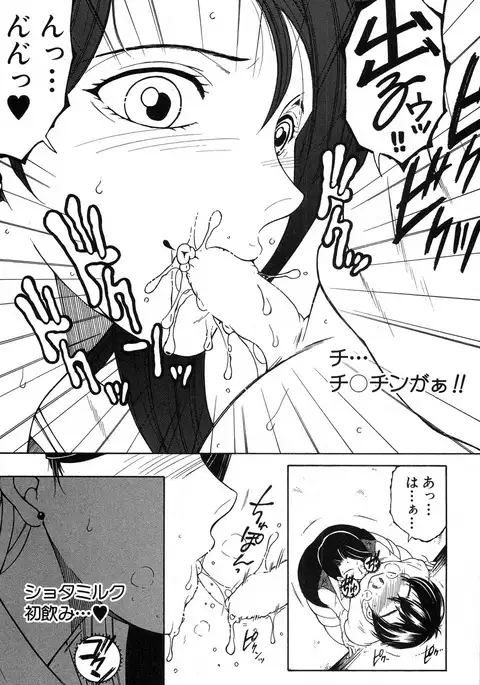 COMIC MILF 2017-02 Vol. 34