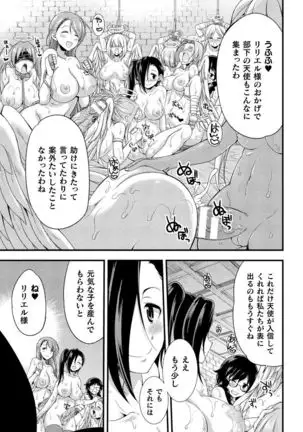 Tenkouseiki Vermillion THE COMIC