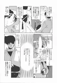 [Kohichi Akikawa] Infinity