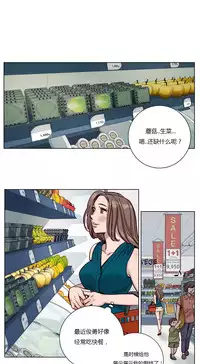 [Ramjak] Atonement Camp Ch.0-36 (Chinese)