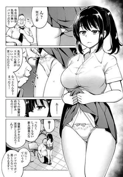 COMIC Penguin Club 2021-08