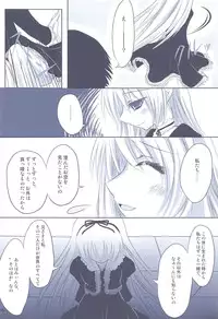 (COMIC1☆3) [Kumikae DNA (Minakami Kurena)] LOOK UP,THE CLEARLY SKY. (BLACK LAGOON)