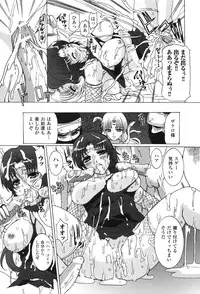 [Anthology] Hakudaku Ojoku 2 - Heroine Bukkake Anthology -