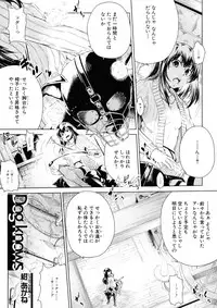 BUSTER Comic 2015-09