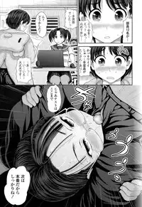 [Yumeiro Gurasan] Discover ♥ Communication Ch.1-5