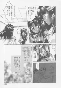 [Mikuni Saho] TWIN HEART