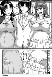 COMIC MILF 2015-12 Vol. 27