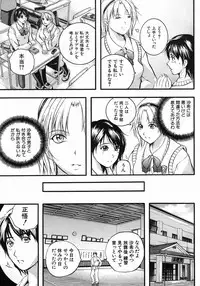 COMIC MUJIN 2005-10
