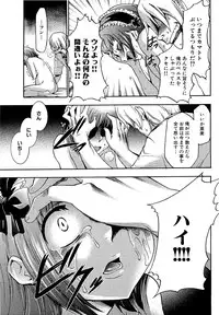 COMIC XO 2009-05 Vol. 36