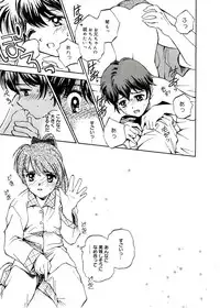 [Anthology] Comic Alice Sister Vol.2