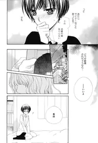 [Anthology] Girls Love