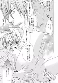 [Anthology] Pink Gold