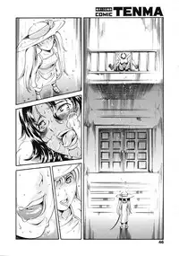 COMIC Tenma 2009-02 Vol. 129