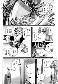 [Shion] Tsuyoki Shoujo ga Ochiru Toki