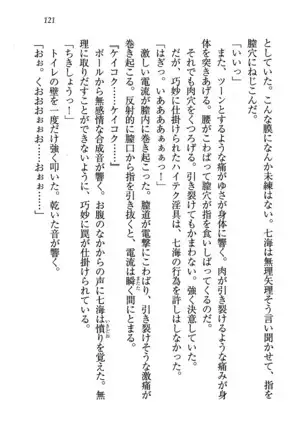 せんせい~W授業