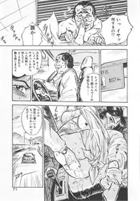 [Momoyama Jirou] Abunai Reiko Sensei 1