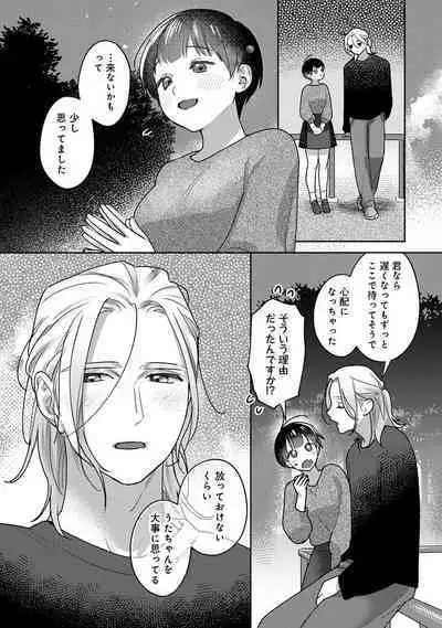 COMIC Ananga Ranga Vol. 106