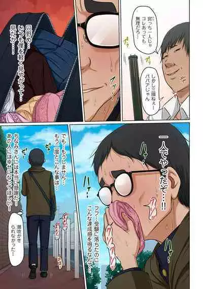 COMIC Kuriberon DUMA 2023-01 Vol.44