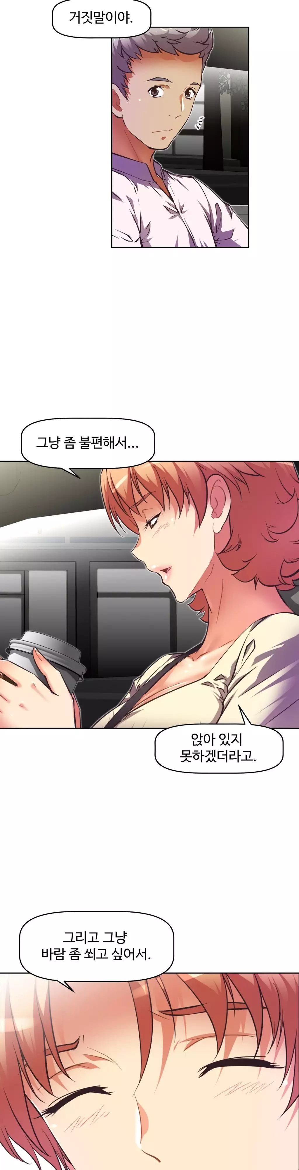 Brawling Go Ch.53-68