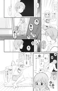 Comic Sigma Volume 1